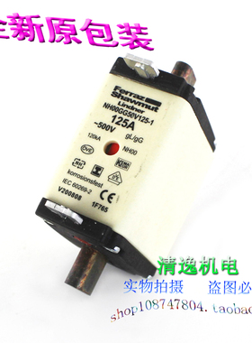正品现货 法国 Ferraz罗兰 NH00GG50V125-1 500V 125A 快速熔断器