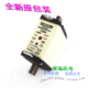 Ferraz罗兰 NH00GG50V125 正品 125A 法国 500V 快速熔断器 现货