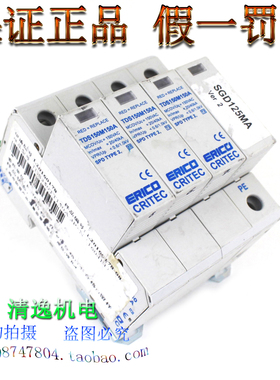 ERICO TDS150M150A 防雷器 SGD125MA 3P+N 浪涌保护 150V 20-40KA
