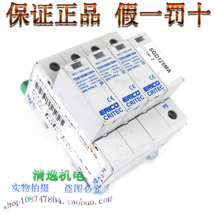 SGD125MA TDS150M150A 40KA 150V 防雷器 浪涌保护 ERICO