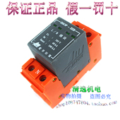 避雷器 爱劳 防雷器 IIIB 北京 DSOP 100KA 正品 385V 现货