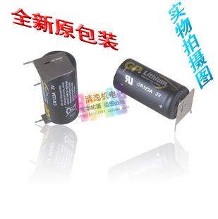 正品现货 LITHIUM 锂电池 CR123A 3V 带3pin脚