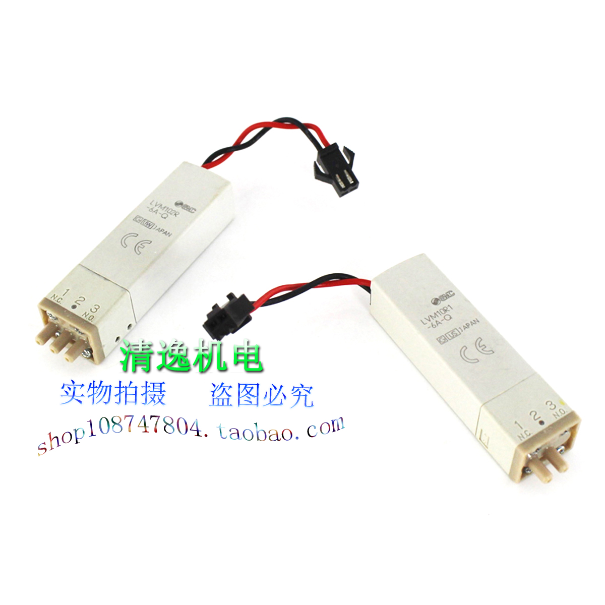 现货 进口 日本 SMC 微型直流两通电磁阀 LVM10R1-6A-Q