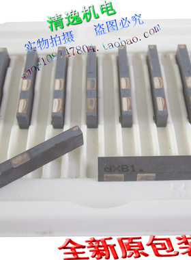 正品现货 日本 HT290628-21（2.5）EB 压电陶瓷变压器 DXB1  1R42