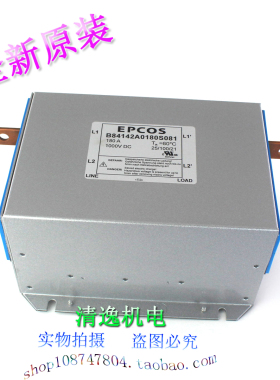 正品现货 EPCOS 电源滤波器 B84142A0180S081 1000VDC 180A