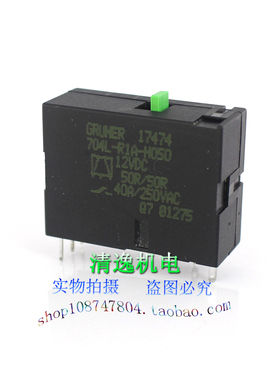 正品现货 GRUNER 704L-R1A-H050 继电器 12VDC 40A 5脚 17474