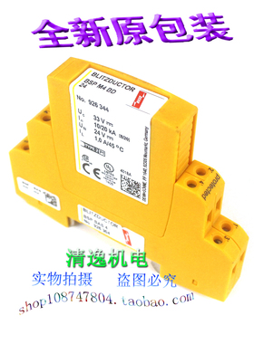 德国DEHN盾牌 BSP M4 BD 24 926344 信号防雷器 BSP BAS 4 926304