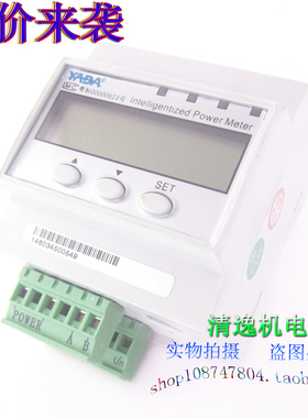 正品现货 YADA 单相导轨式电能表 DTSD3366D-W1