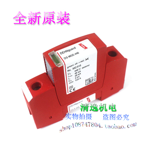 440V 40KA 电源防雷器DG MOD 440 盾牌 现货 全新