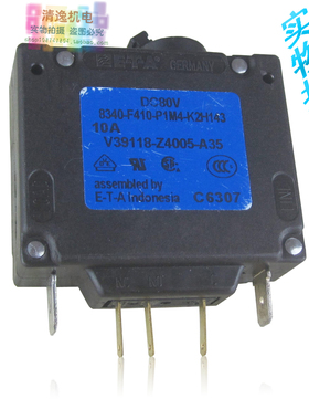 正品现货 德国 E-T-A 8340-F410-P1M4-K2H143 断路器 10A