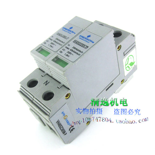 现货 EMERSON 艾默生 VH40SZ385M-P 防雷器 H40V385-P 浪涌保护器