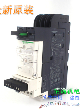 施耐德LUCB12FU 电机启动控制器 LUFDA01功能模块 LUB12 110-240V