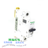 IC65N C32A 正品 小型断路器 施耐德 C10A 家用空气开关 现货