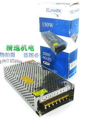 正品现货 ELMARK 开关电源 12VDC 12.5A 150W