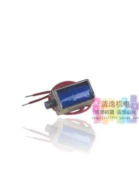 正品现货 日本 MD2225T 微型电磁铁