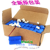 500mAh 水表电池 锂电池 煤气表用电池 现货 智能电表 LR1443