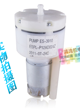 正品现货 PUMP 真空泵 ES-3910 ESPL-P12AD024Z 微型气泵