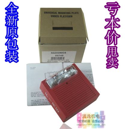 全新原包装 正品现货 警报灯 D574S 安装频闪75CD 闪光灯