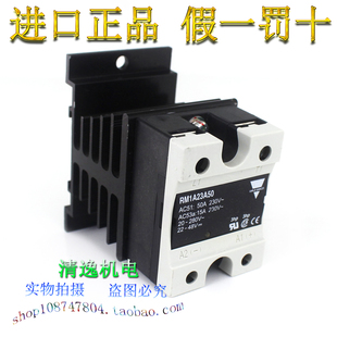 正品现货 CARLO瑞士佳乐 RM1A23A50 固态继电器 20-280V 配散热铝