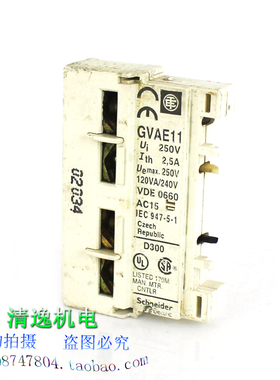 正品现货 施耐德 辅助开关 GVAE11 断路器辅助触点