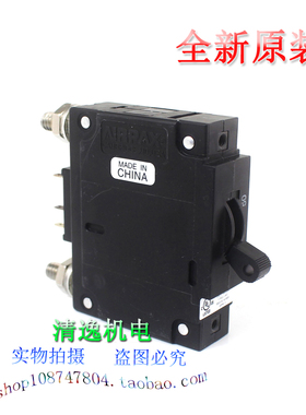 正品 AIRPAX LELK1-1REC4-27129-943 1P 75A 空气开关 低压断路器