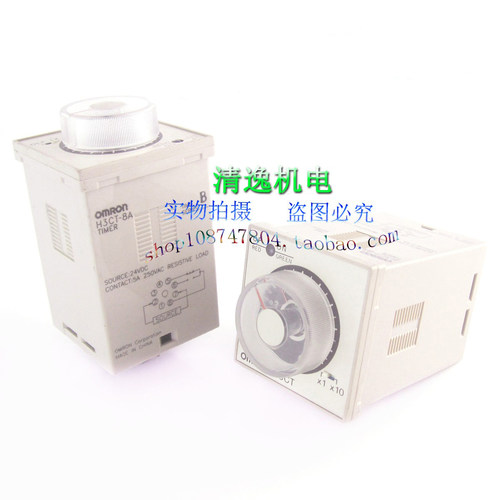 正品现货 H3CT-8A 时间继电器 24VDC
