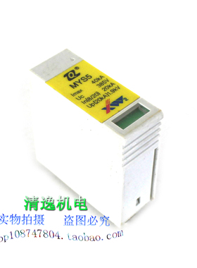 现货 青竹牌 MYS5 防雷芯 电源避雷芯 雷击 浪涌保护器 385V 40KA