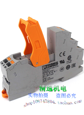 正品现货 菲尼克斯 2900931 继电器底座 RIF-1-BPT/2X21