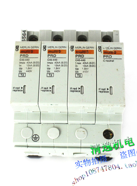 正品现货 梅兰日兰 Multi9 PRD C40-440 三相防雷器 440V 40KA 4P