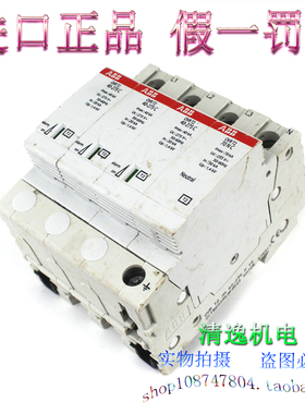 正品现货 ABB 防雷器 OVR T2 40-275C 浪涌保护器3+NPE 275V 40KA