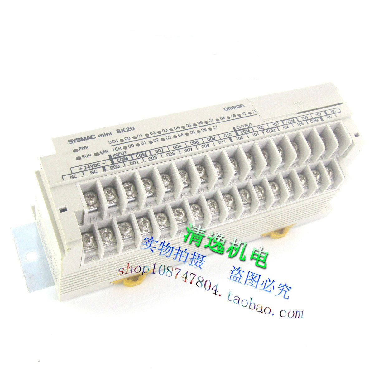 正品现货   可编程控制器 SK20-C2DR-D