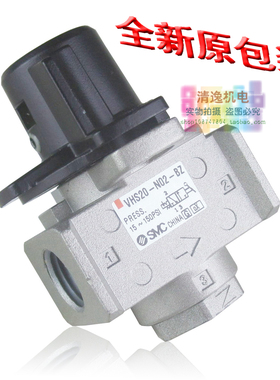 正品现货 全新原包装 SMC 残压释放阀 VHS20-N02-BZ 手动阀