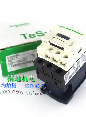 正品现货 施耐德 LC1D12B7C LC1-D12B7C 接触器 AC24V 12A