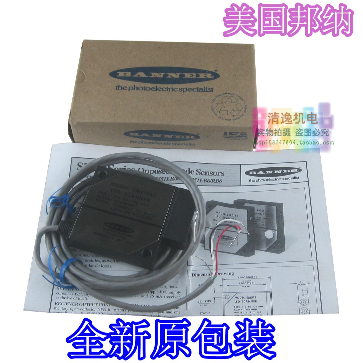 正品现货 全新原装 美国 邦纳 BANNER MODEL SM51EB6 光电传感器
