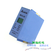 防雷芯 防雷器 全新 CLASS 40KA MP2 台达 现货 正品