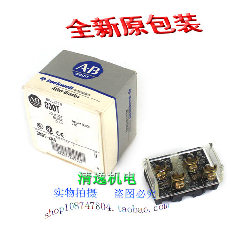 正品现货 美国 Allen-Bradley辅助触点 800T-XA4 按钮开关触头2NC