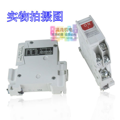 正品现货 MITSUBISHI 空气开关 CP30-BA 断路器