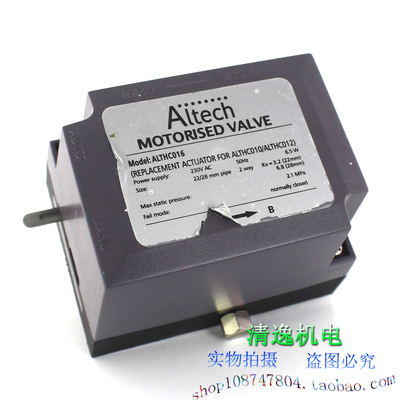 正品现货 进口 Altech 电动阀 ALTHC016 电动阀门 22/28mm 230VAC