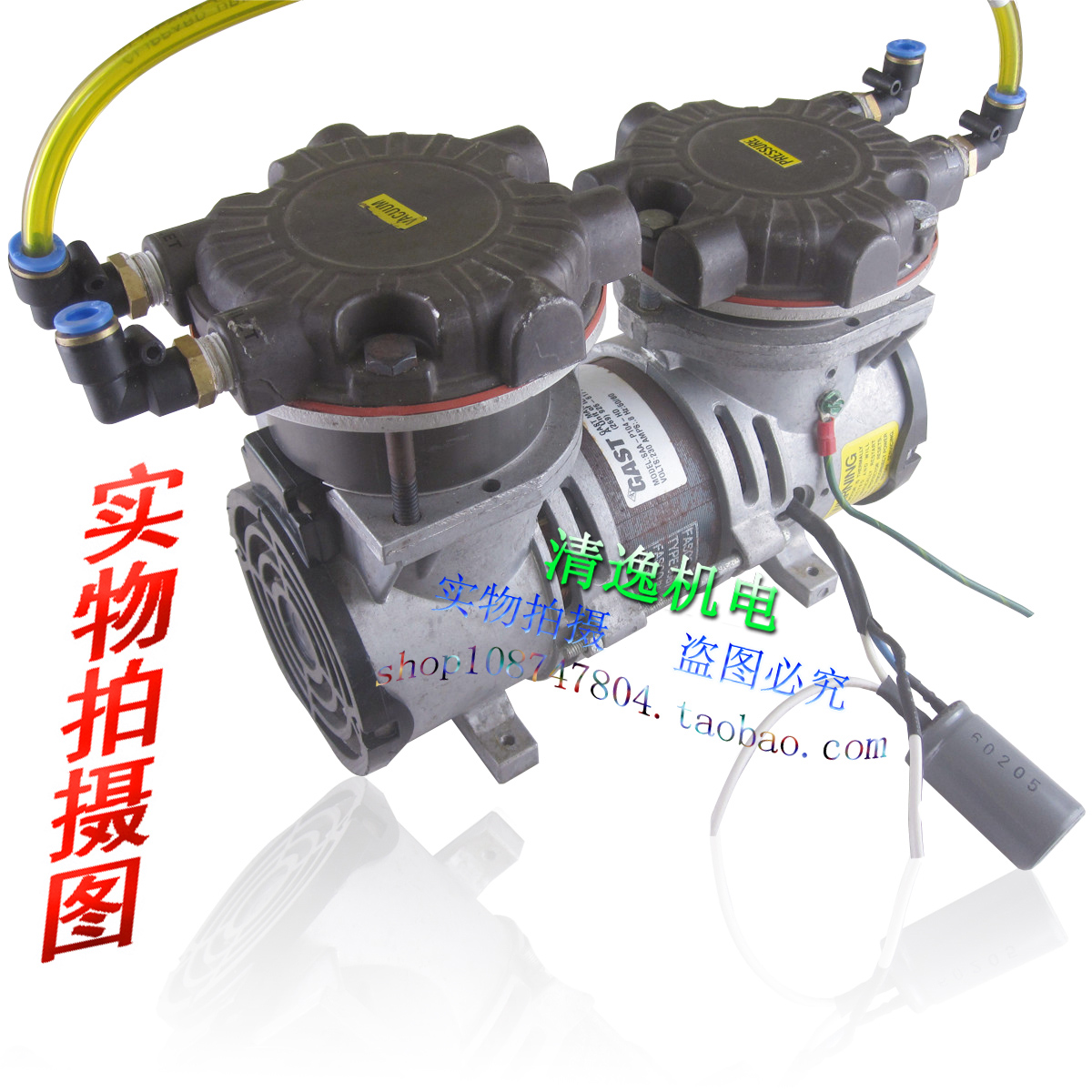 现货 美国 GAST SAA-P104-HD 气泵 真空泵 220V 0.7MPA -730mmHg