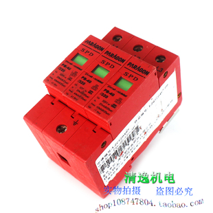 正品现货 帕罗肯PARAGON 防雷器 PB-40/320浪涌保护 3P 320V 40KA