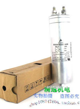 EPCOS 油浸电容 B32362S3207J030 无极电容 330VAC 200UF 900VDC