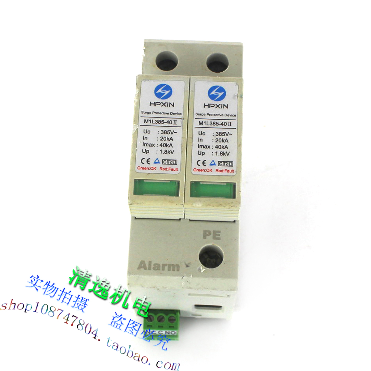 正品现货 HPXIN 防雷器M1L385-40 II 2P 单相避雷器 385VAC 40KA