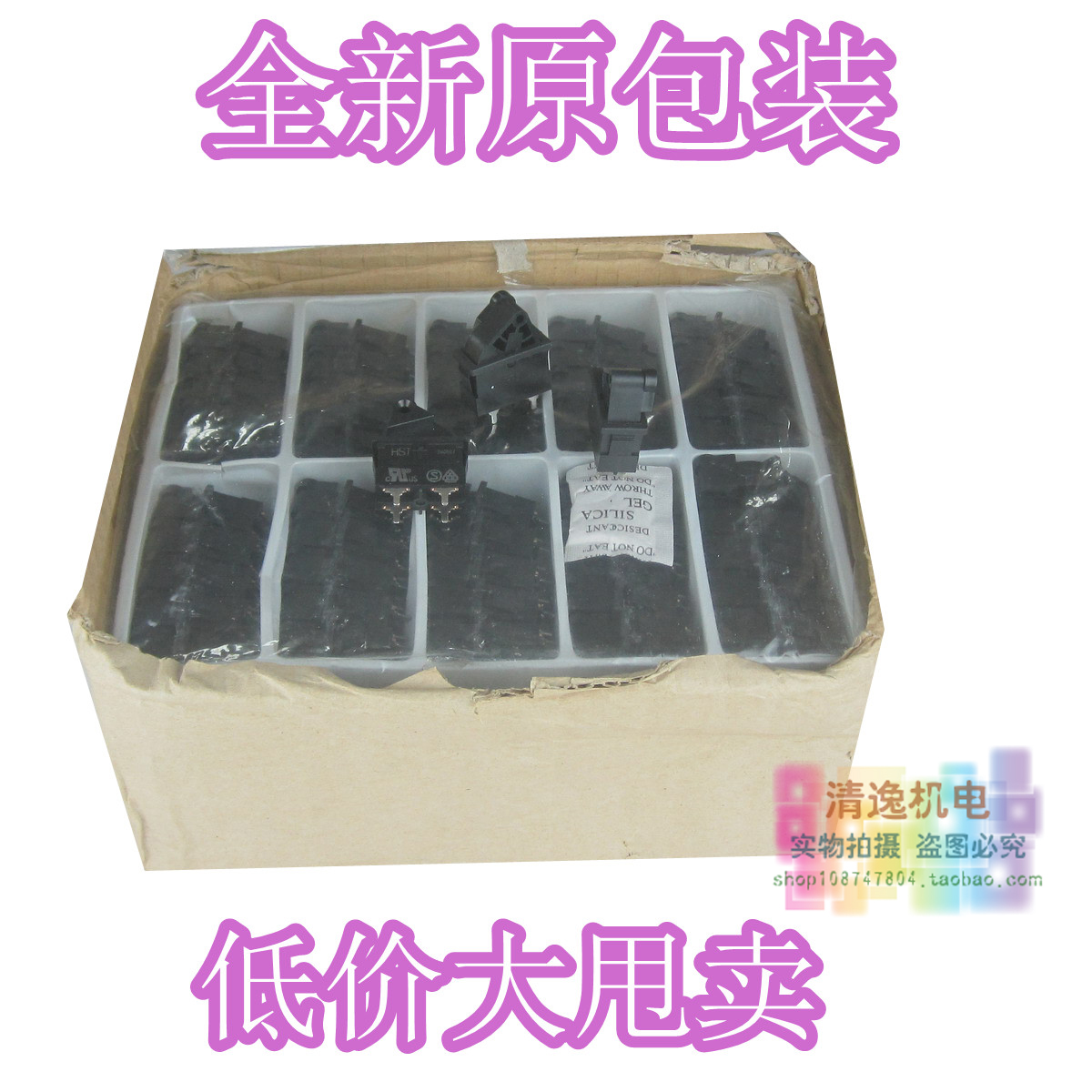 全新 日本 行程开关 RS1A-AA11  摇臂开关 限位开关 （远程控制）
