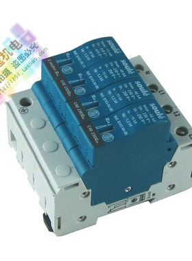 法国 SOULE PM 40 D 浪涌保护 C40 230 3+1N 防雷器 250V 15-40KA