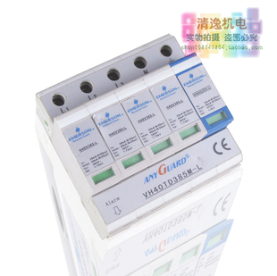 艾默生 H40V385 防雷器 VH40TD385M 避雷器 现货 正品