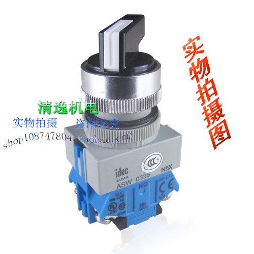 正品现货  日本 IDEC 和泉 ASW 0335 三档复位选择开关