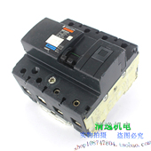 日兰 NG125N 80A 现货 空气开关 梅兰 断路器 正品