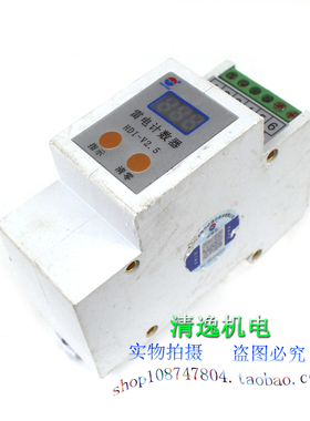 正品现货 华海 HDI-V2.5 雷电计数器