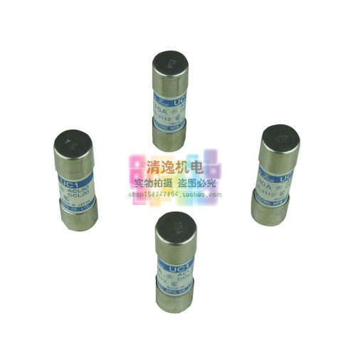 正品现货 日本 保险管 UC1 （ 10A 20A ）