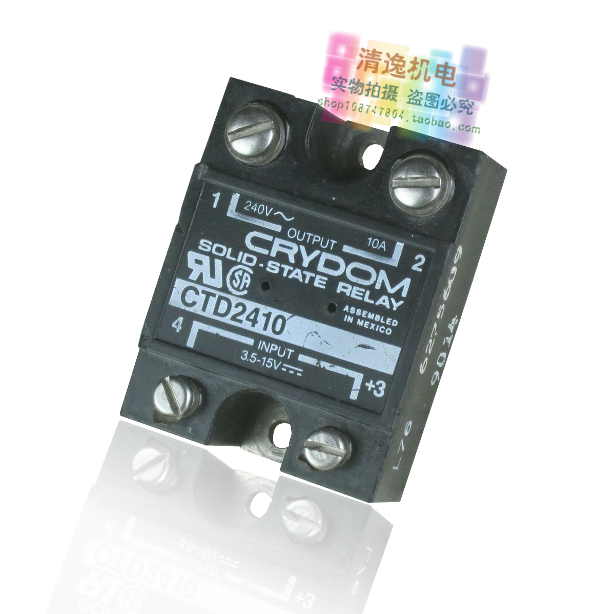 正品现货 美国  固态继电器 CTD2410